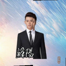 苏阳